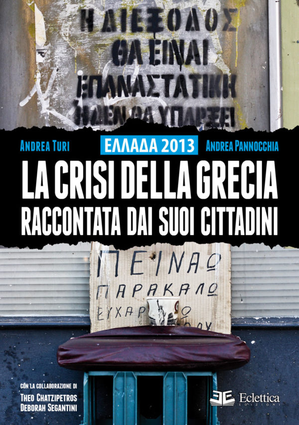 Ellada 2013. La crisi della Grecia raccontata dai suoi cittadini